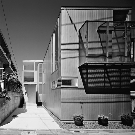 (BDT_05_011) T-Set House